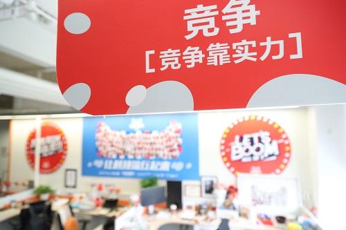 今年天貓618期間，天貓預(yù)算將不設(shè)上限.jpg